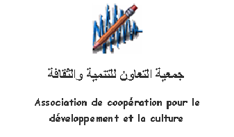 logo ACODEC