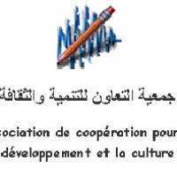 logo ACODEC